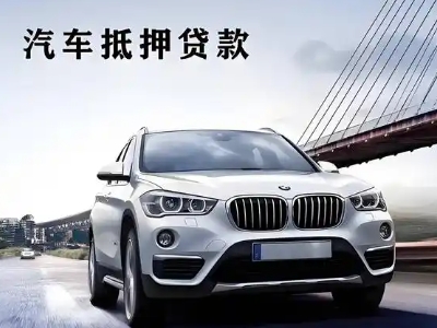 塔洋企业贷款办理流程